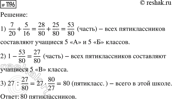 ����������� ������� �� �������� 1 � ��������� �� ������ ������ ����� � ������� ��������� (���. 218). ���� ����� ������� ��������������...