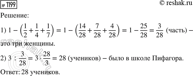 ����������� ����� ������ ���� � 3 ���� ������ ����� �������. �� ������� ��� ����� ������� ���� ������, ��� �����...
