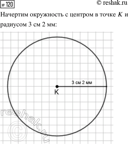     ,    : 1)   12; 2)   18,   ...