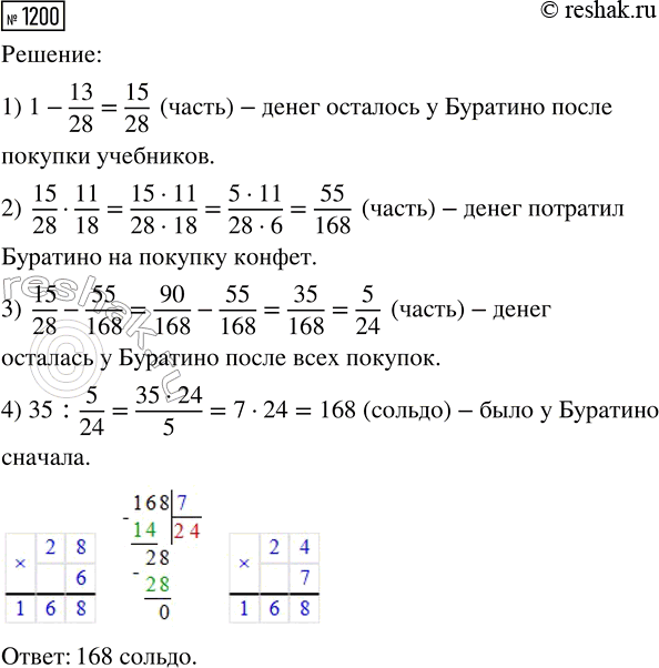 ����������� ����� �������������� ��������������� ����� 320 ��^3. ������ ��������� ����� ��������������� ��������� � 2 ����. ������� ����� �����������...