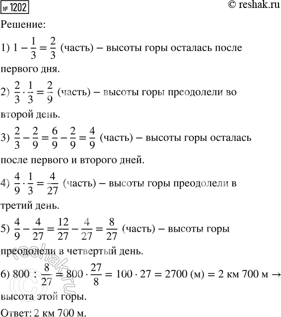 ����������� ����� �������������� ��������������� ����� 36 ��, ������ ���������� 5/9 ��� �����. ������� ����� ���������������, ���� ��� ������ ���������� 5/4...