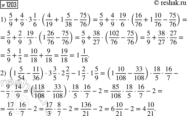 ����������� ������ �������������� ��������������� ����� 42 ��, ��� ���������� 7/15 ��� �����, � ������ ���������� 5/9 �����. ������� �����...