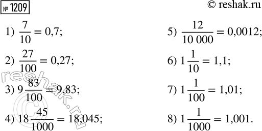 ����������� �������� ���� ���� � 4 ���� ������ ����������, ��� ���������. ������� ���������� ���� ������ �� ���, ���� ��������� ���� �� 2,4	�� ������, ��� ��������...