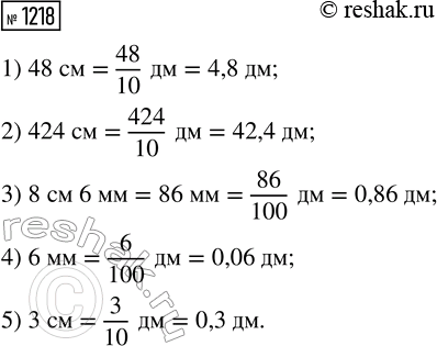     49  .     8  ,  ,     5  ,  .        :...