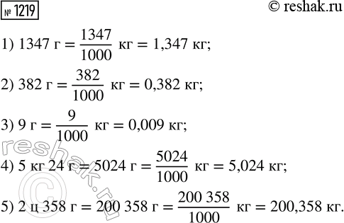      74,8  .        6,3 ,       .      ...