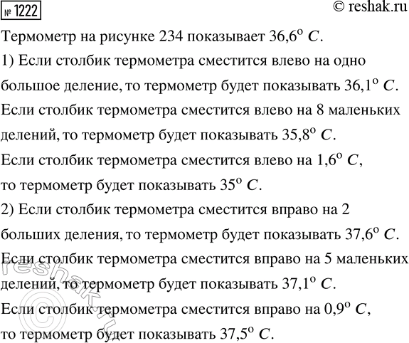 ����������� ������ ���������.�� �����������: 3. ������� ���������. 6. ��� ��������������. 7.	�������������, � �������� ��� ������� �����. 11. �����, ������������ ��������� �����...