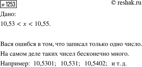 ����������� ���.1253 ��� ������� ��������� 5 �����