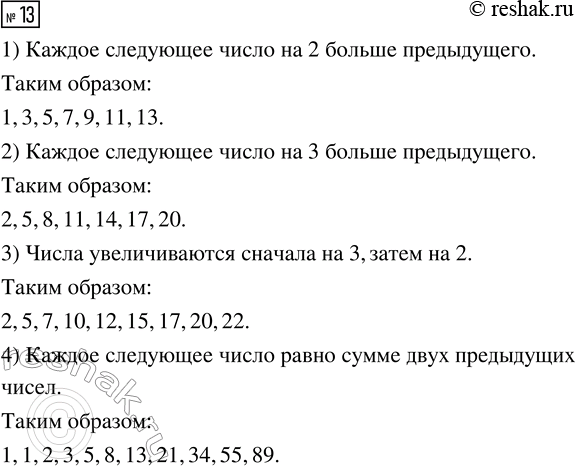 ����������� ��������� ��������:1) 43+24�58-39;2) (43+24)�58-39;3) 43+24�(58-39);4)...