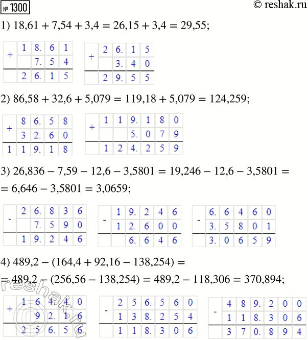 ����������� ���.1300 ��� ������� ��������� 5 �����