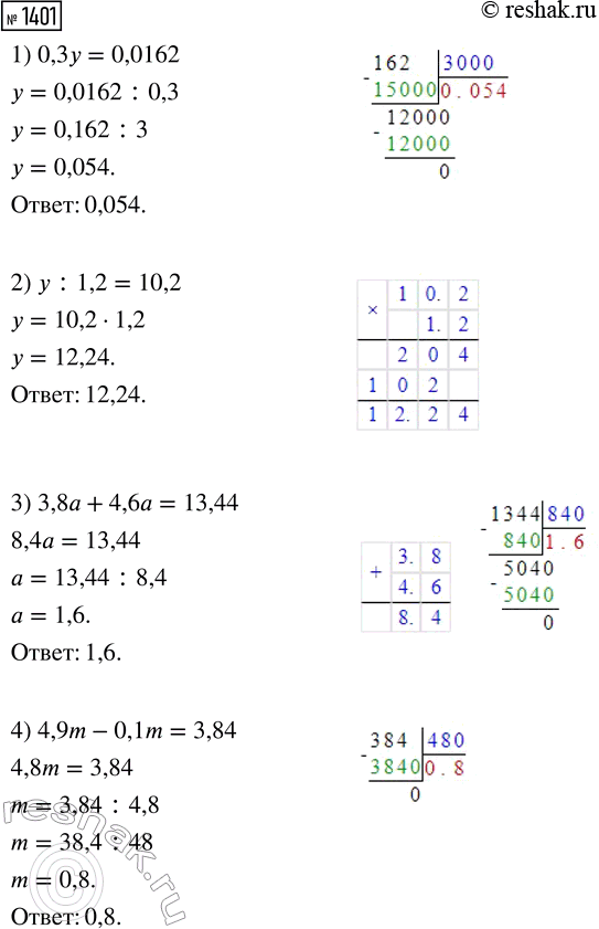 ����������� ���.1401 ��� ������� ��������� 5 �����