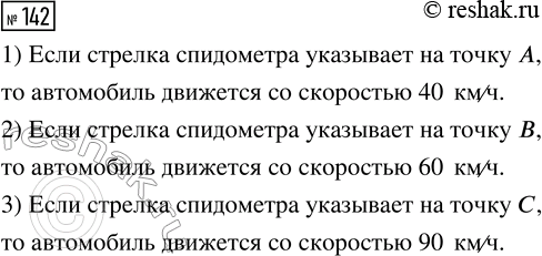 ����������� ���������� �����������:1) 4 < 9;       3) 257 < 263;        5)	8 < 12 < 20;2) 18 > 10;	4) 132 > 95;         6)	29 < 30 <...