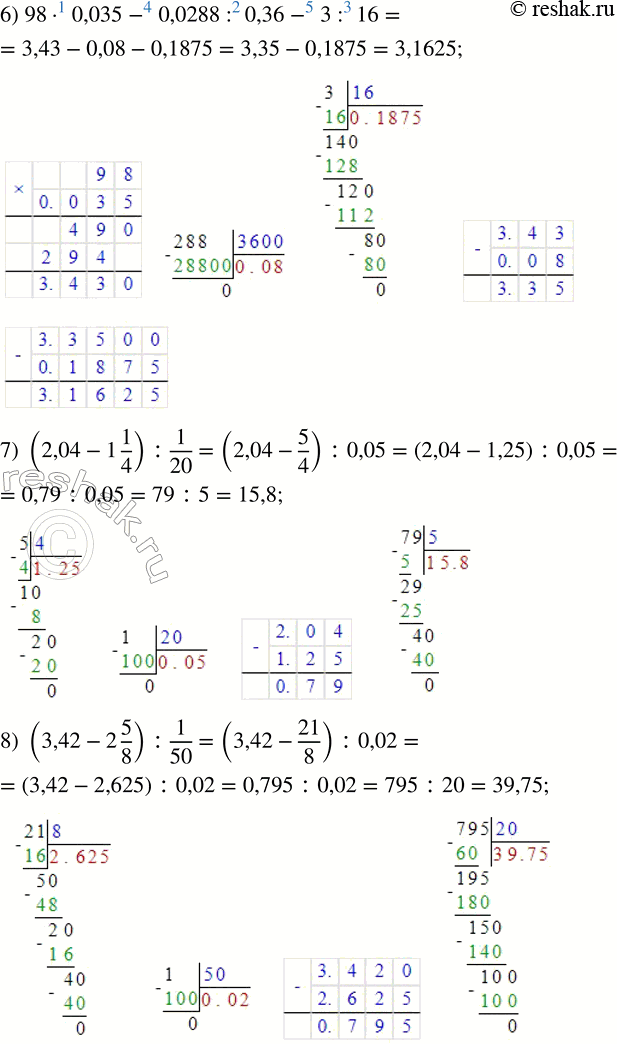 �������������� �����������