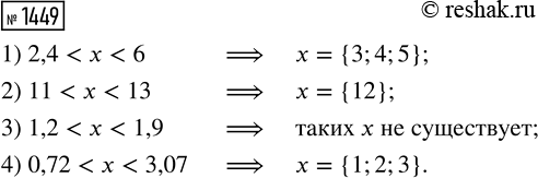 ����������� ���.1449 ��� ������� ��������� 5 �����