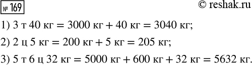 ����������� ��� � ���� ������ ������. ���� ����� 26 �����, � ��� - �� 16 ����� ������. ������� ����� ������ ���� � ���...