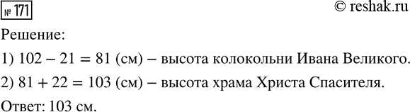   ,    :1) (42 + 37) + 58;       5) 183 + 732 + 268 + 317;2) 29 + (98 + 71);       6) 339 + 584 + 416 + 661;3) (215...