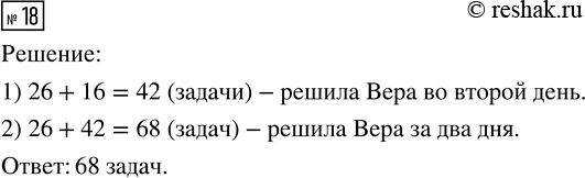 ����������� ���������� �����:1) 234 642;        5) 6 704 917 320;  2) 502 013;        6) 72 016 050 400;3) 9 145 679;      7) 491 872 653 000;4) 105 289 001;    8) 305 002...