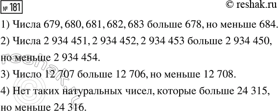 ����������� 1) ��� ��������� �����, ���� ���� �� ��������� ��������� �� 12?2) ��� ��������� �����, ���� ���� �� ��������� ��������� �� 23, � ������ � �� 17?3) ��� ���������...