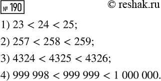 ����������� �������� �������� ������� ���, ����� ����� ����� ��� �������� ����� ���� ����� 20: 7, *, *, *, *, *, *,...