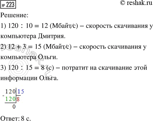 ����������� 1) ����������� ��������� �� 2. ��� ���� �������� ���������� ����� ��������:�) ����������� �� 12;   �) ����������� �� 2;�) ����������� �� 6;    �) �� ����������;�)...