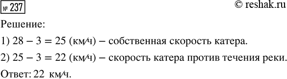   :1) 25(63-741:19);      3) 3 926:138+2 584;2) (900-7 218:9)12;    4) 690-2...