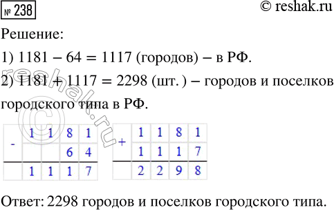 ����������� �� ������� A� �������� ����� �. ���������� ����� ���������� �������� A� � �� ���������� 12 ��. ������ ����� �������...