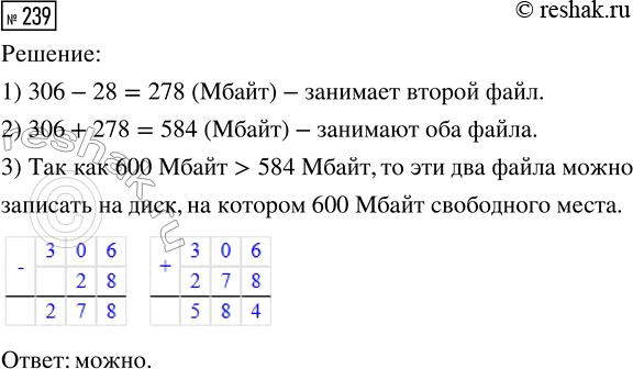           (1),  (7),  (3), D (9).      ,     : 1)    ;...