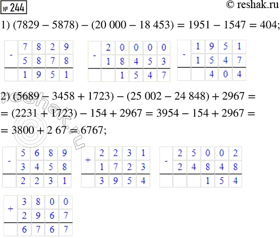 ����������� ������� �������� ���������:1) y+653, ���� y=894;2) y-653, ���� y=894;3) a-b-569, ���� a=2 316, b=1...