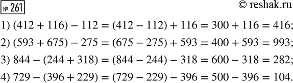 ����������� � �������� ���� 712 � ����. ������ ��� �� �� �������� 18 �. ��������� ������� ��� ���������� ������ ����, ������� �������� � �������� ����� t �, � ��������� ���� �����,...