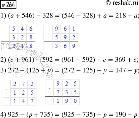       630 .      60 . .    ,       990...