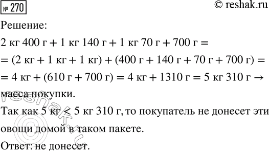   :1) x+48=94;      3) x-174=206;2) 234+y=452;    4)...