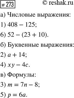      .1)   .      43       96,    25.  ...