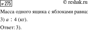       a,   :1) (+)-7=42   22;      2) (-)+4=15  ...