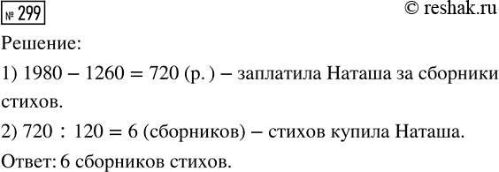 ����������� �������, ��������� �������������, ��������� ���� �����, ������������ �� ������� 94. ���������� ��� �������...