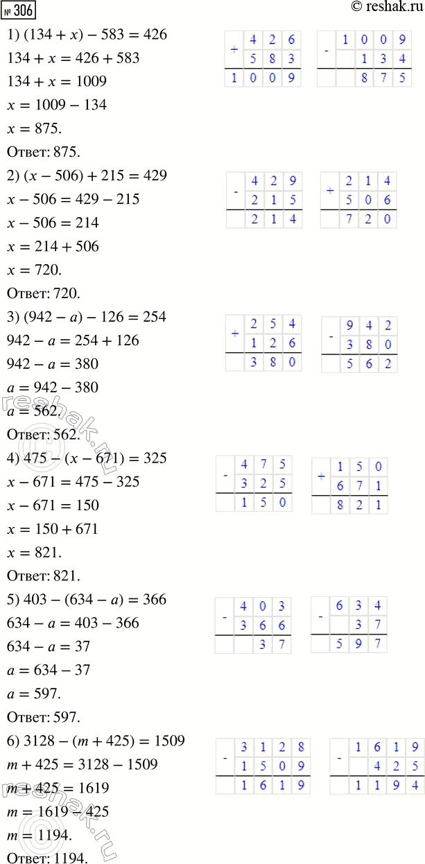 ����������� ��������� ���� CDE, ������ 152^�. ����� DA ��������� ���� ���� �� ��� ���� ���, ����� ?CDA = 98^�. ��������� �������� ����...