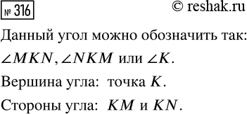 ����������� ��������� ������� ����������:1) 4 ��300->___-12 ��->___ :9->___+3 �-> ___;2) 8 ����15->___+2 �->___ :6->___-54...