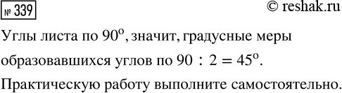 ����������� ���������:1) �������������� ������������� �����������;2) �������������� ������������� �����������3) �������������� ������������...