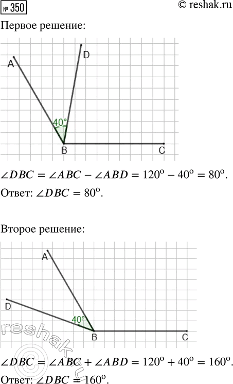 ����������� � ������� ������� � ������������ ��������� ����������� ��� � ������� ��� ���, ����:1) ��� ������� ����� 3 �� � 6 ��, � ���� ����� ���� � 40^�;2) ��� ������� ����� 2...