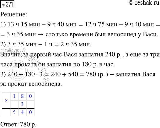   ABCD    ,     139.      4 .    ...