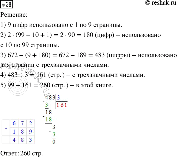 ����������� ������ ���� � ������ �������� � 1961 �. ��������� ���������� ����� ���� �������. ����� ������ ��� ����� ����� �� ���� ������ ������ ������� � ��������� ��� ����...