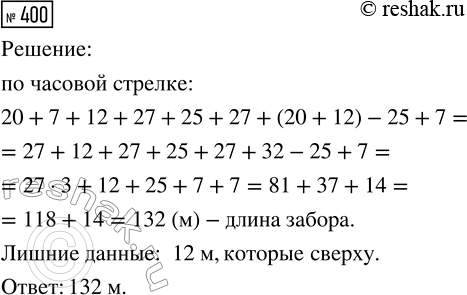 ����������� ������� �������� ���������:1) (214�104+7 544)�35-508�722;2) 647�(36...