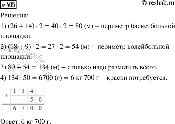             .     11 /,     7  ....