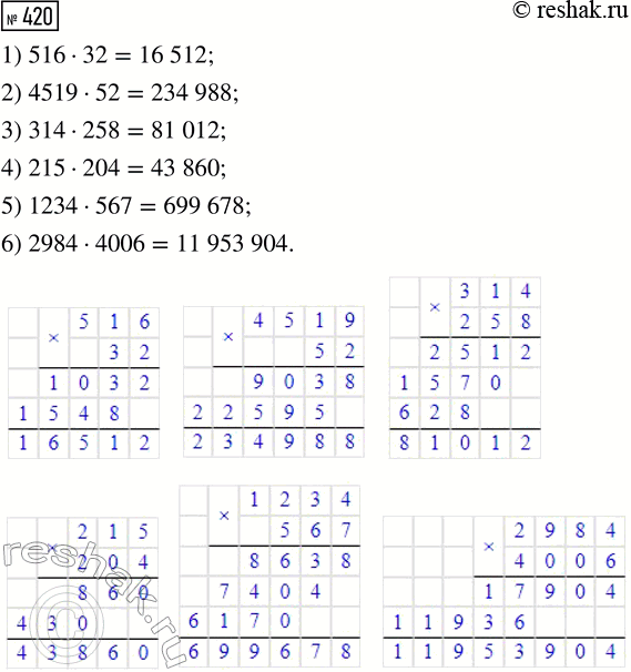 ����������� ��������� ������� ��������:1) 2�328�5;    3) 25�243�4;     5) 50�236�2; 2) 125�43�8;   4) 4�36�5;       6) 250�3�4.  ...