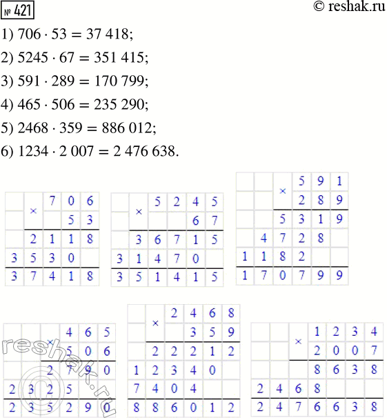 ����������� ��������� ������� ��������:1) 4�17�25;   3) 8�475�125;   6) 2�916�50;2) 5�673�2;   4) 73�5�4;      7)...