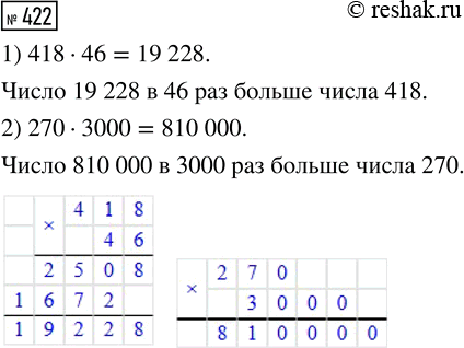   :1) 132a;     4) 28y5;     7) 27m3n;  2) 9x8;      5) 6a8b;      8) 4a8b3c; 3) 234b;     6) 11x14y;    9) 12x3y5z.  ...