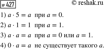 ����������� ��������� ������:1) 4(a+2);    3) (p-q)�9;     5) 5(2m-1);2) 3(m-5);    4) 12(a+b);     6) (3c+5d)�14.   ...