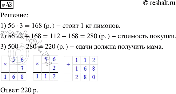 ����������� � ���� ���� ���� �������� ���� ��� � �����������. � ����� ���� ������ ����������� ���� ���� �������� ����, ���� ��� �� 62 ��� ������...