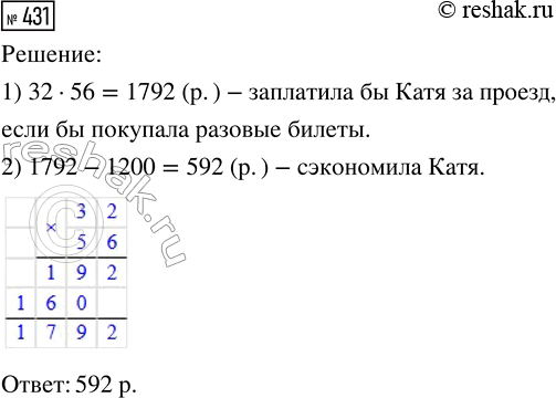 ����������� ��������� ��������� � ������� ��� ��������:1) 5a�20b, ���� a=4, b=68;2) 4m�50n, ���� m=22,...