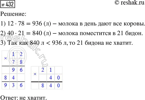       :1) 39836+36b,  b=602;2) 986b-8683, ...