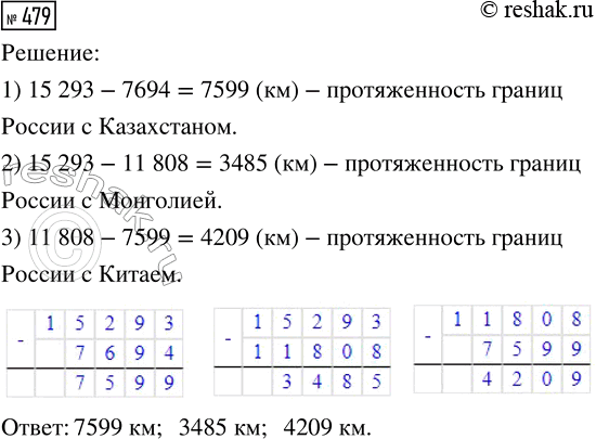   , ϸ,     160 .   81 ,   3  ,   ϸ,      ...