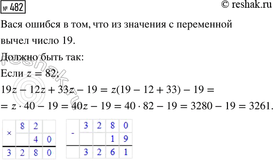        800  ,    8   960  ,    6   480 ?   ...